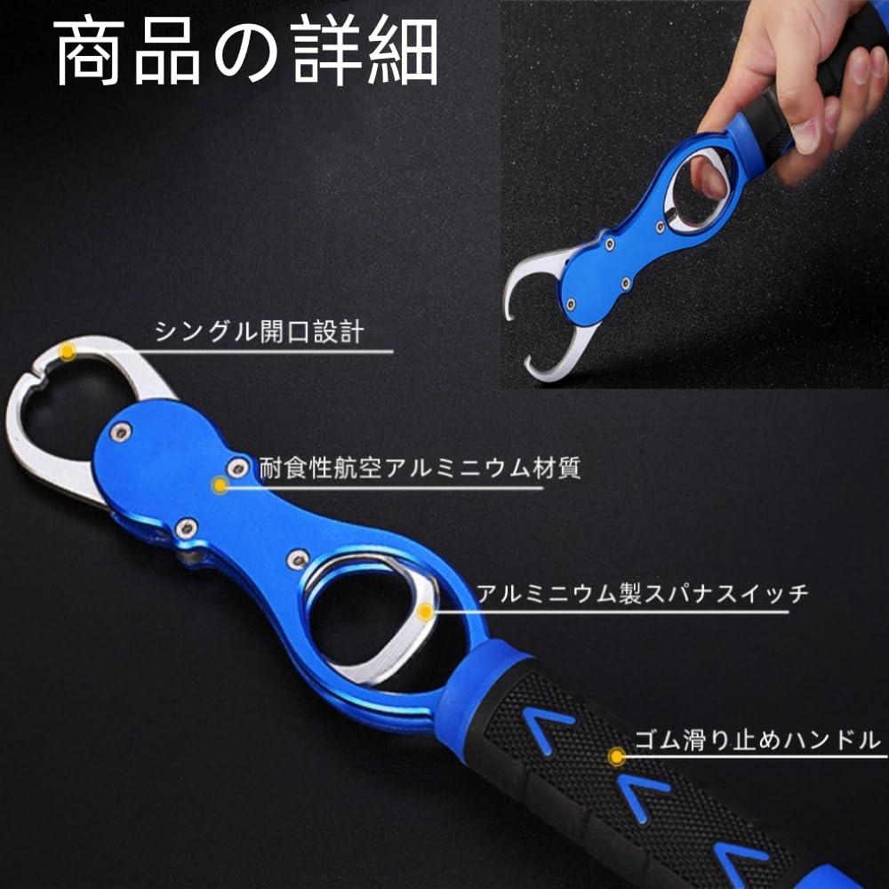 Fish Grip with Measuring Function, 360-Degree Rotation, Non-Slip, Convenient Fishing Tackle (Blue)