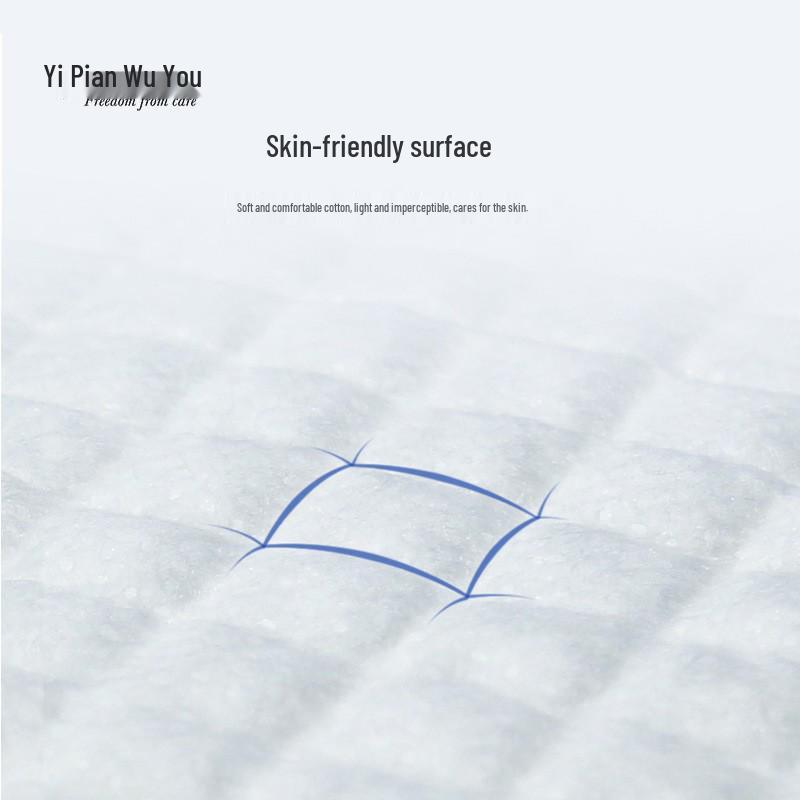 Yi Pian Wuyou Plus Size Adult Diapers: Leak-Proof, Thickened, Adhesive for Elderly, Pregnant and Postpartum.