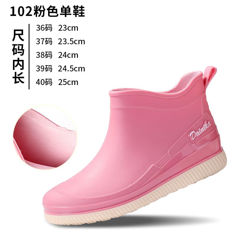 Rain shoes women's fashion wear rain boots short tube women's water shoes non-slip waterproof kitchen integrated rubber shoes overshoes