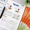 People's Education Edition: Chinese Copybook for Grades 1-6 - New Character Tracing Practice (Upper & Lower Volumes)