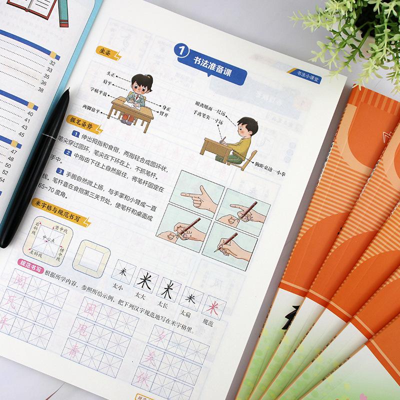 People's Education Edition: Chinese Copybook for Grades 1-6 - New Character Tracing Practice (Upper & Lower Volumes)