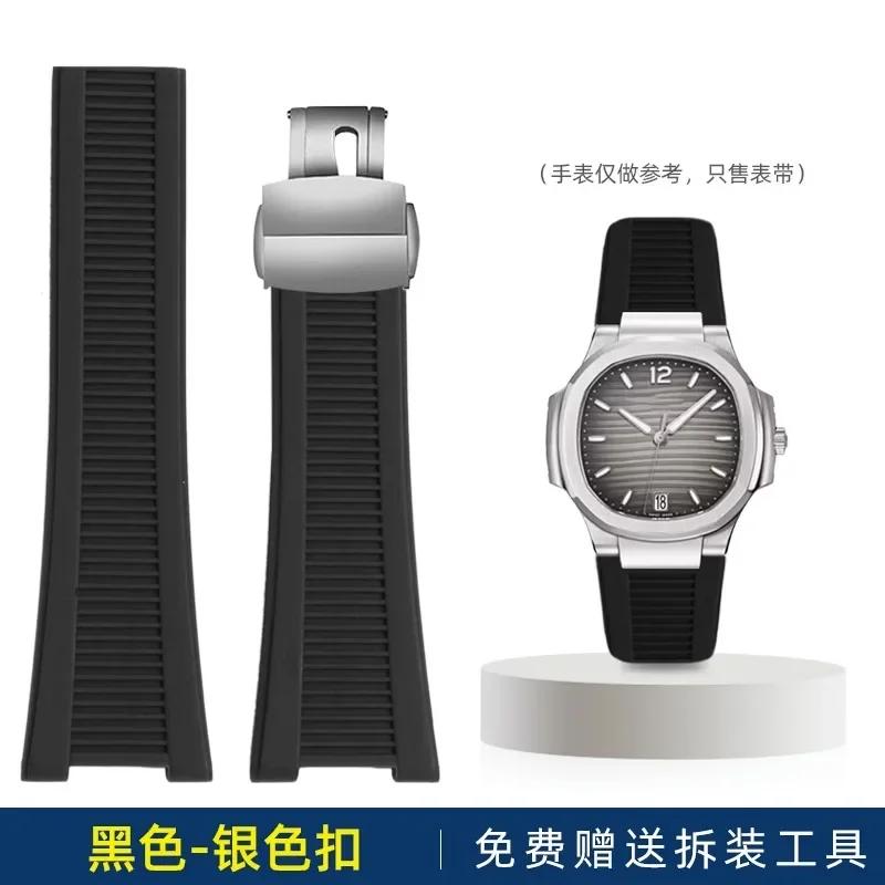 Silikon-Uhrenarmband für Patek Philippe Nautilus 5711 5726 5712g 5980 Gummi-Armband Herren-Armband Armband 25X13MM