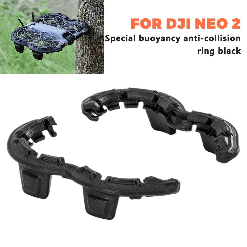 Floating Propeller Guard For DJI Neo 2 Props Protector EVA Buoyancy Anti-collision Ring Case For DJI Neo 2 Drones Accessories