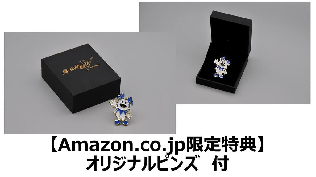 Shin Megami Tensei V Forbidden Nahobino Box Shin Megami Tensei V Game Software Series Famous Song Medley String Quartet Arrangement Shin V Advance