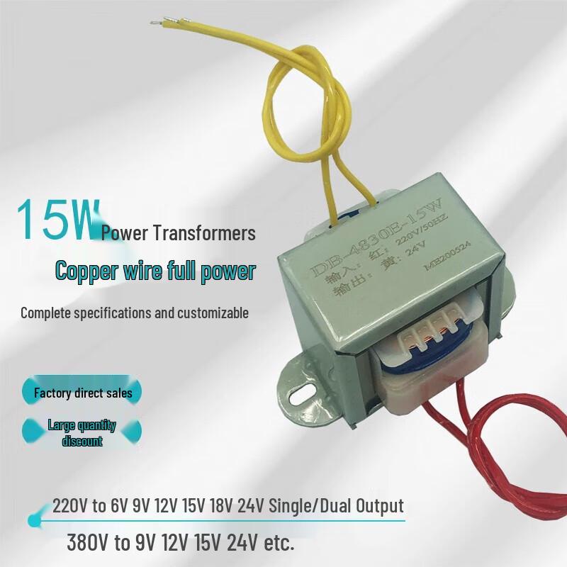 EI48*30 AC Voltage Power Transformer (CN Version)