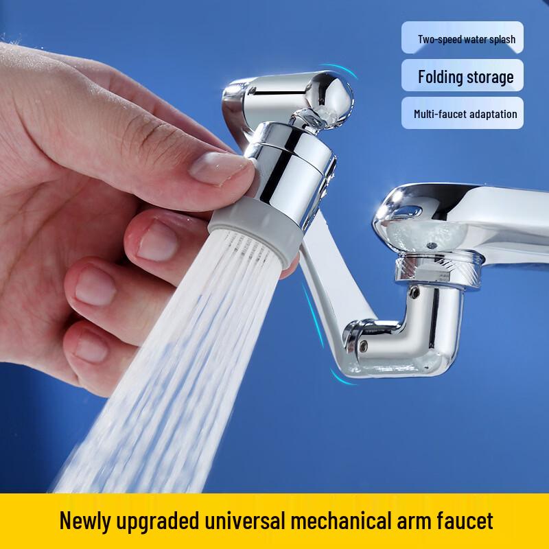1080-Degree Robotic Arm Faucet