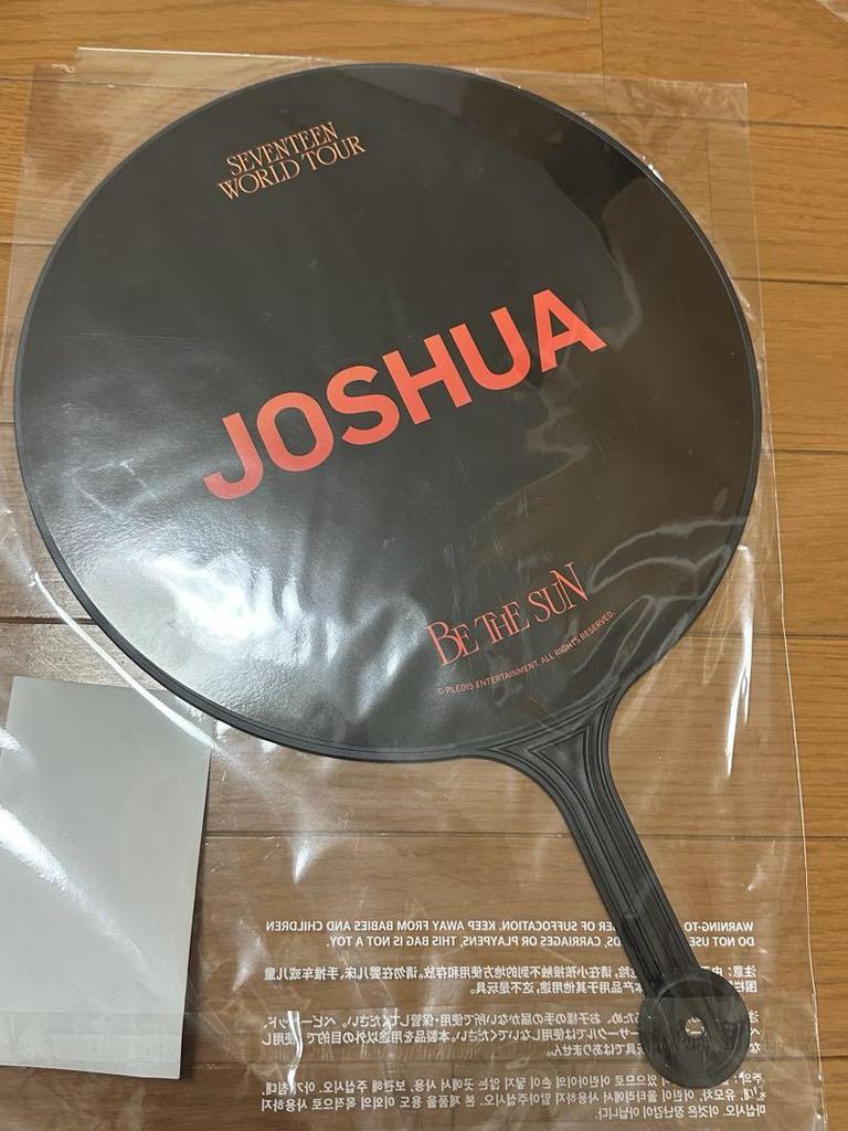 [USED] SEVENTEEN BE THE SUN Fan Joshua