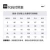 Nike Soccer Jerseys Men's Black DR0668-010