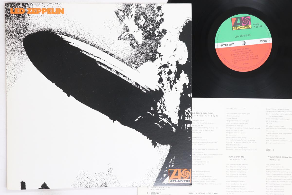 

LP Record LED ZEPPELIN - Led Zeppelin P6516A ATLANTIC 1981 Japan Rock Used
