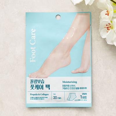 Packmein Foot Care Pack