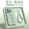 MagSafe magnetic attraction is suitable for Apple 16promax mobile phone case iPhone15plu tide brand