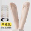 Låga Osynliga Strumpor Lågskurna Lukthämmande Sommar Tunna Isilkesstrumpor Båtsockor Silikon Halkskydd Isilkesstrumpor