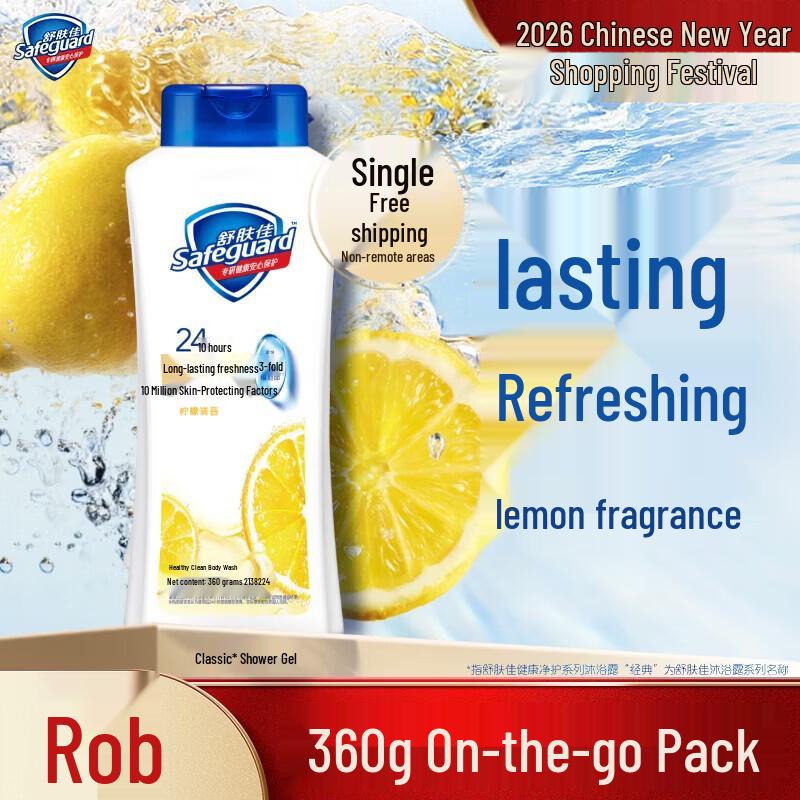 Safeguard Healthy Clean Lemon Fresh Moisturizing Body Wash 360g