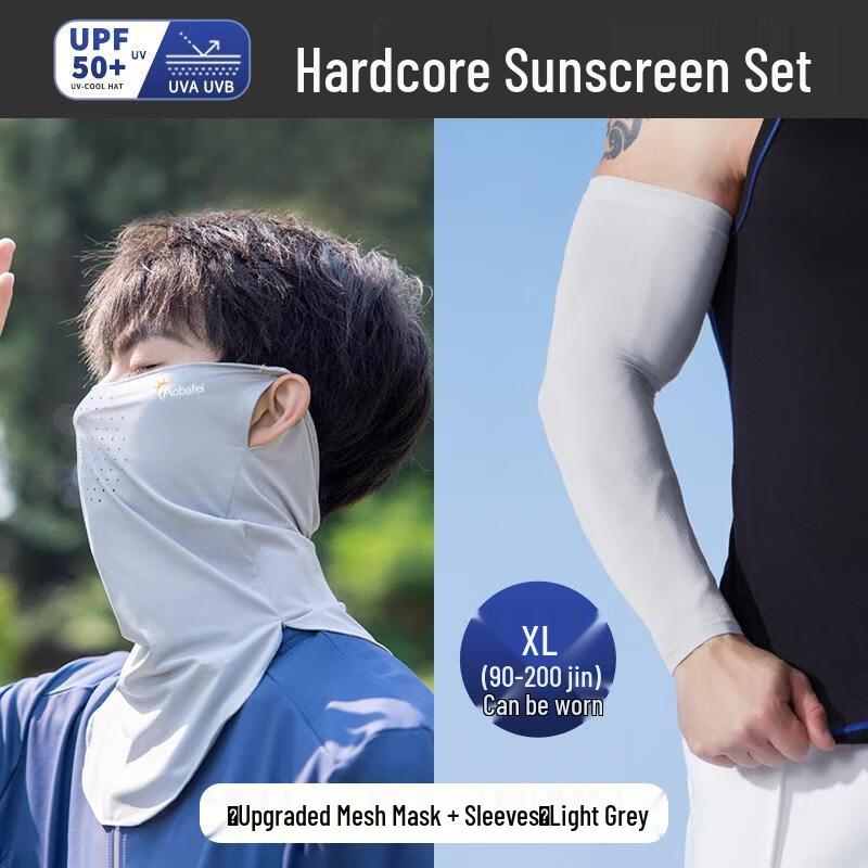 HANDUNYOU Ice Silk Sun Protection Set