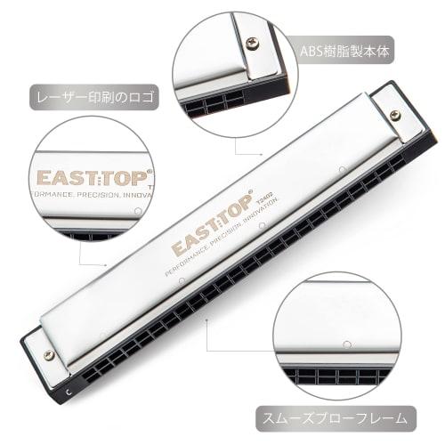 EAST TOP 24-Hole C Tremolo Harmonica, Professional Grade, Stainless Steel with Leather Case, Cleaning Cloth, and Airtight Design for Beginners and Adv