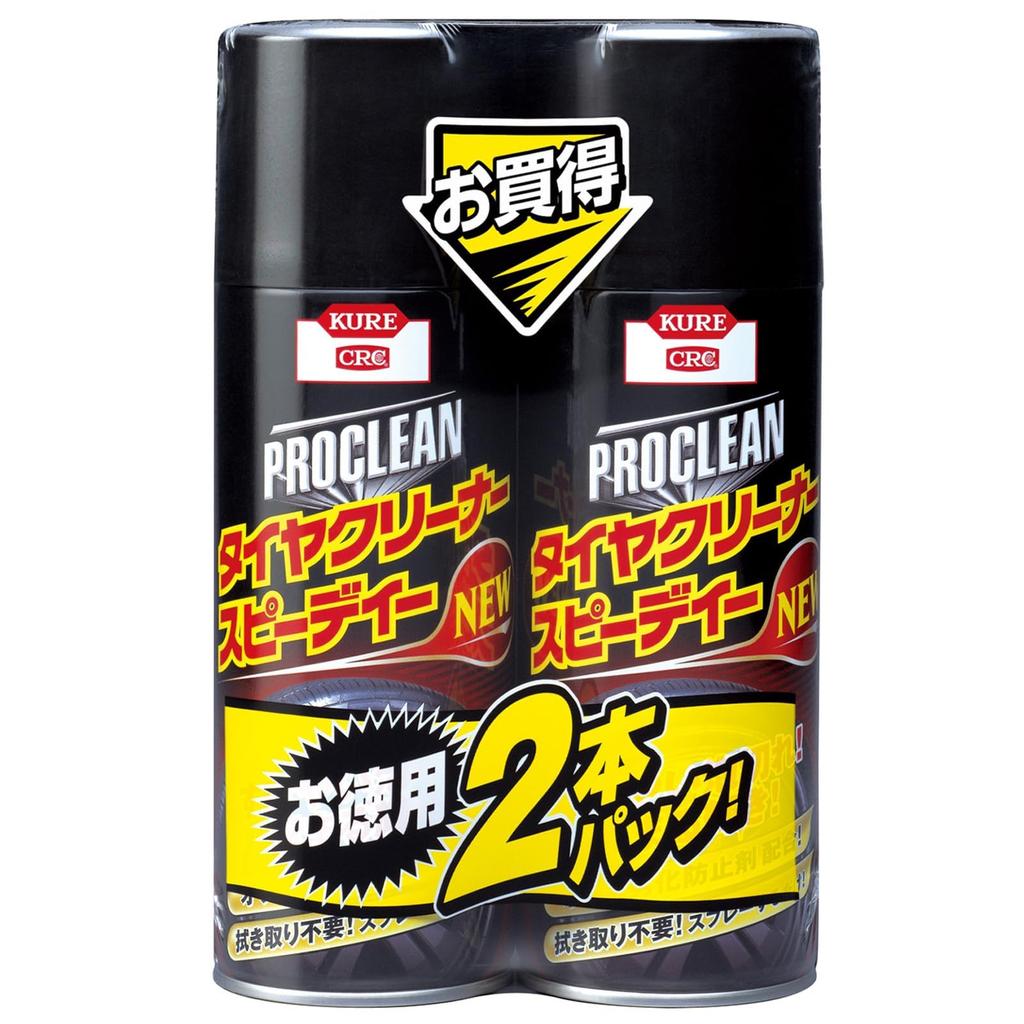 KURE ProClean Tire Cleaner Speedy New 420ml X 2 Tire Cleaner 1173 (Kure Industries) 2-Pack