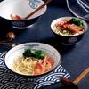 Japanese soup bowl household ceramic ramen bowl hat bowl ceramic bowl tableware Japanese tableware