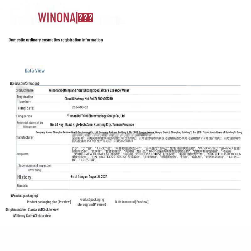 Winona Special Care Hydrating Skincare Set