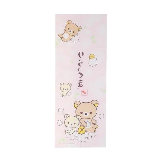 Marushin Tenugui Rilakkuma Hanami Biyori Made In Japan Oka-ori Fabric