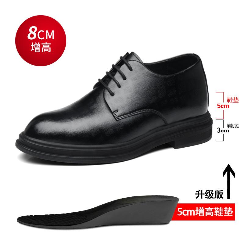 Autumn and Winter Velvet Inner Heightening Leather Shoes 8cm Breathable Heightening Shoes Men's Soil 6cm Wedding Groom Men's Shoes
