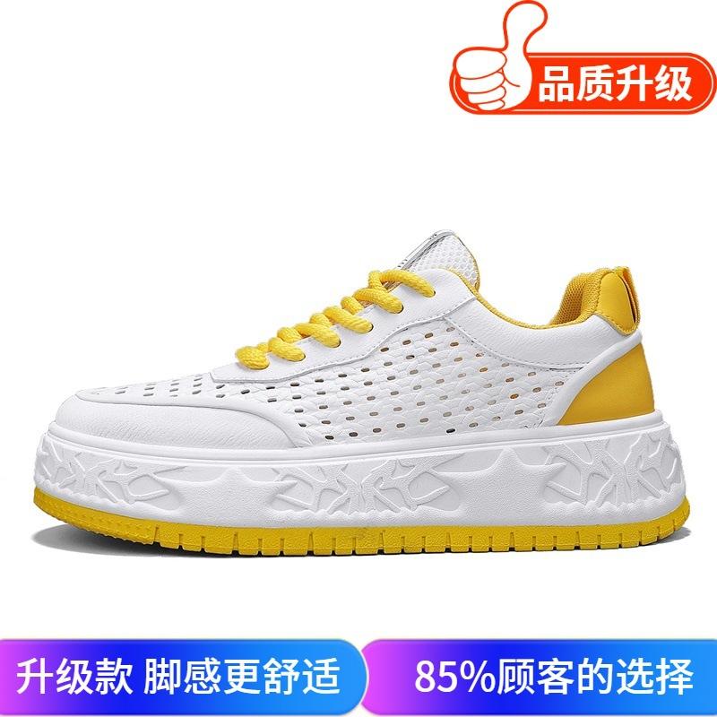 Casual sports hollow men's shoes summer new breathable punching fashion little white shoes personalized thick sole heightening shoes board shoes