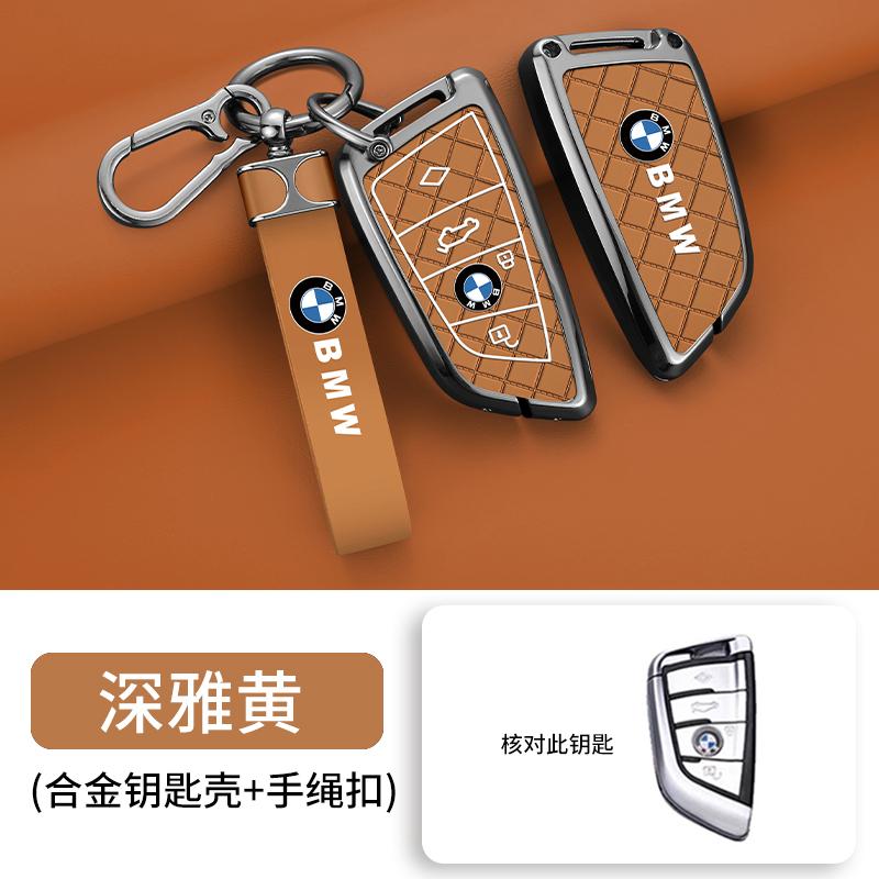 Zinc Alloy Leather For BMW X1 X3 X4 X5 F15 X6 F16 G30 7 Series G11 F48 F39 520 525 F30 118i 218i 320i Car Key Case Cover Keyless