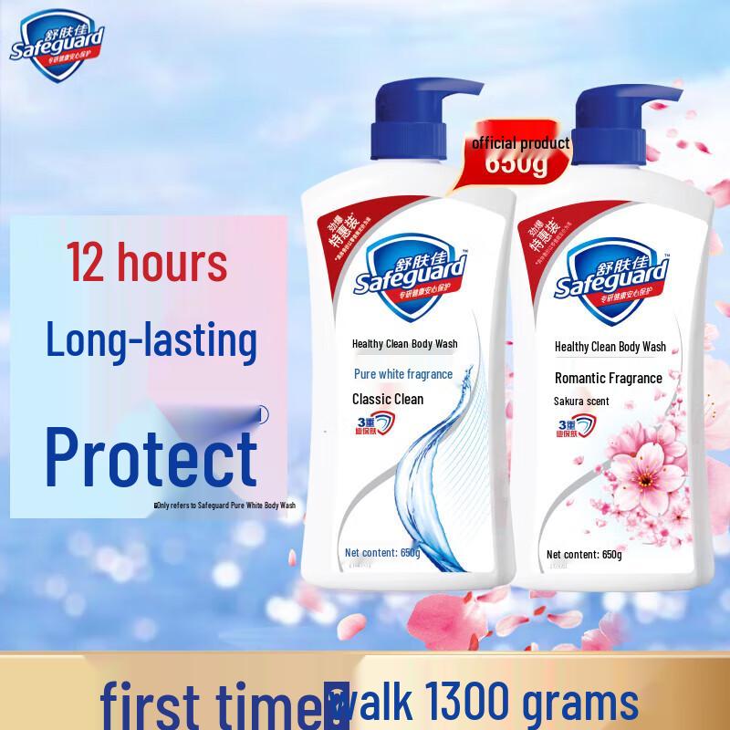 Safeguard Daily Care & Protection Bundle