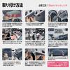 Enlarge Shoji Corolla Cross Exclusive Luggage Door Lighting Lamp &