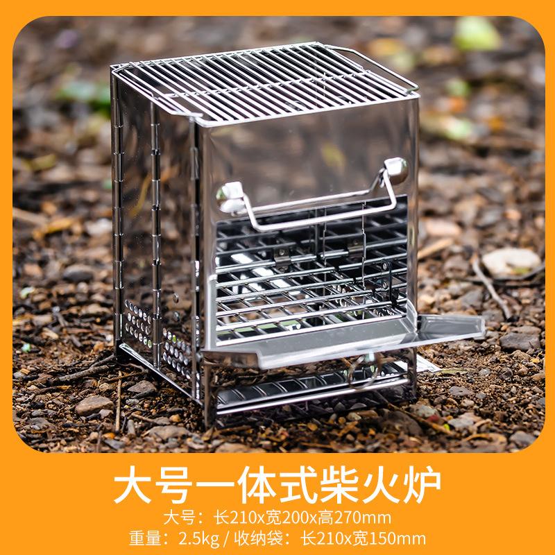 

Outdoor Stainless Steel Grill Folding Wood Stove BBQ Fire Camping Heating Outdoor Stove Charcoal Grill