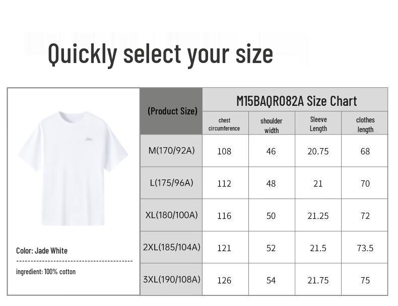 CAMEL Men's Water & Stain Resistant Short Sleeve T-Shirt M15BAQR082A