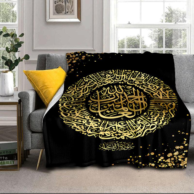 Golden Mosque Silhouette Blanket Flannel Blanket for bed, sofa, Camping, Hiking, Picnic Essentials, gift for family Fan gifts