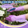 Family Household Vinyl Strengthened Fingers and L Purple x 5 Yard Car Dish Washing [Bulk Purchase] Gloves, Gloves, Thick, Palms, Size, Pieces,