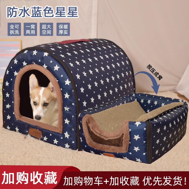 Pet Large Dog House Fully Detachable and Washable Pet Kennel Cylindrical Portable Dog Room Golden Hair Room Kennel