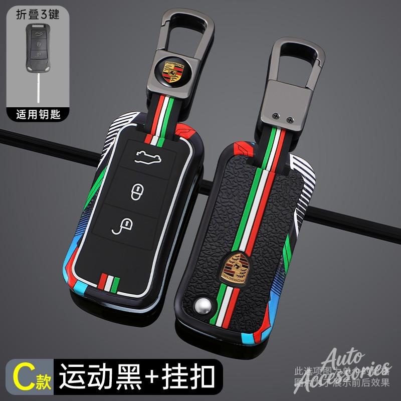 Zinc Alloy Car Racing Style Design Key Case Cover Shell Holder For Porsche Cayenne GTS Panamera Carrera GT3 3 4 Button Accessory CVH1