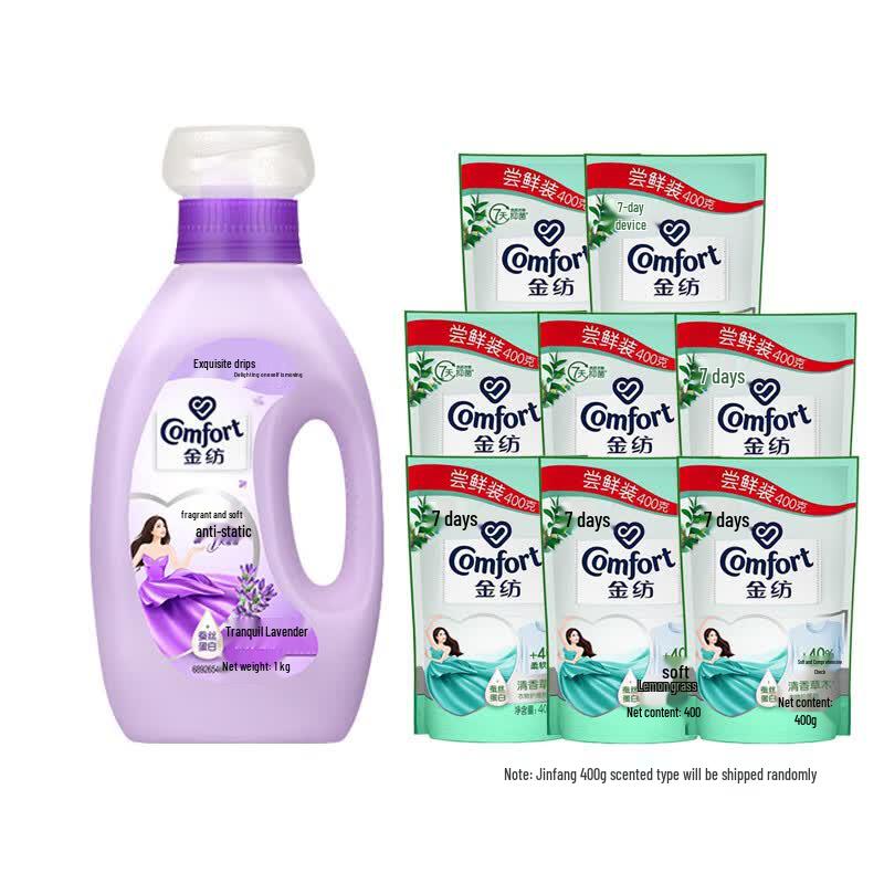 Downy Antibacterial & Anti-Mite Fabric Softener Combo Pack