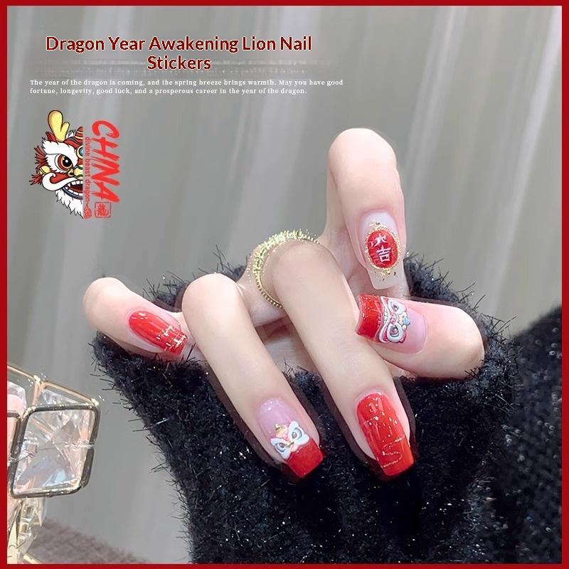 Cartoon Hello Kitty Lion Nail Art Stickers Manicure Decal Adhesive  Year Diy Nail Sticker Nail Charm Manicure Decoration