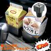 TEITO G-SPEED Paper Bag Drink Holder Attachment for Car Holder Trash Cup Holder