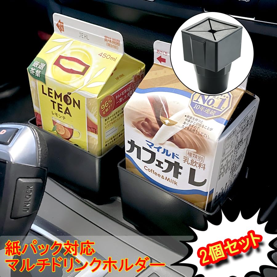 TEITO G-SPEED Paper Bag Drink Holder Attachment for Car Holder Trash Cup Holder