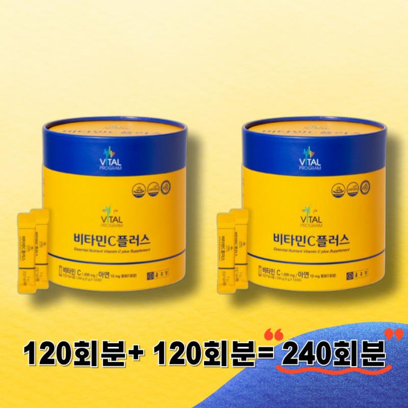 

Chong Kun Dang Vitamin C Plus Vital Program 1000mg