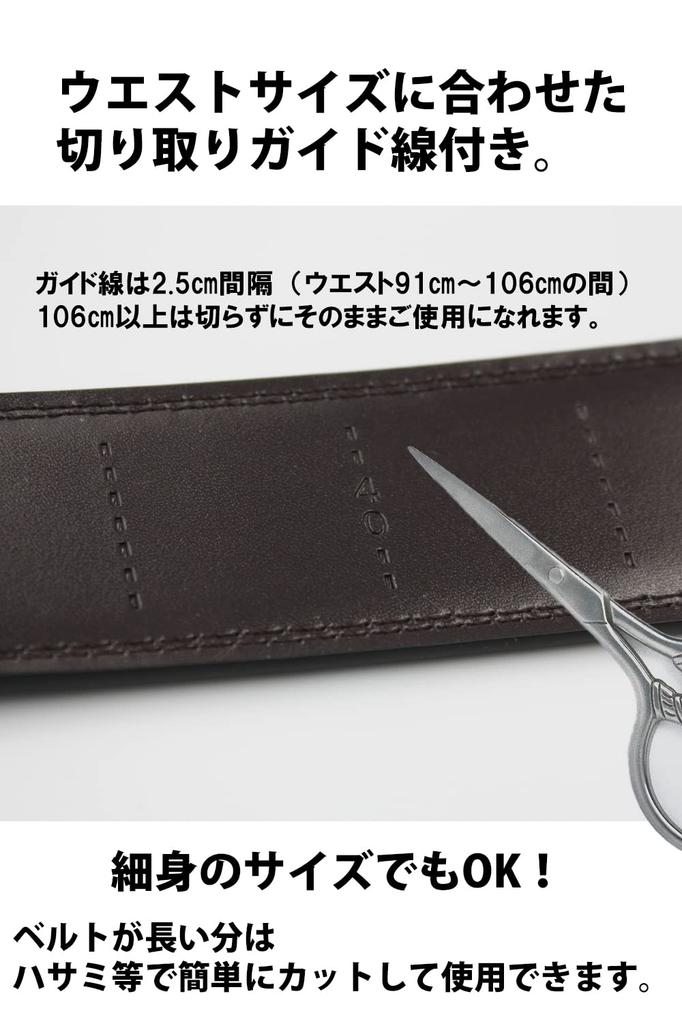 Paani Paani Plus Size Perfect for and Casual No Center Buckle Men's Belt, Business, Suits, Wear, Holes, Stripe,