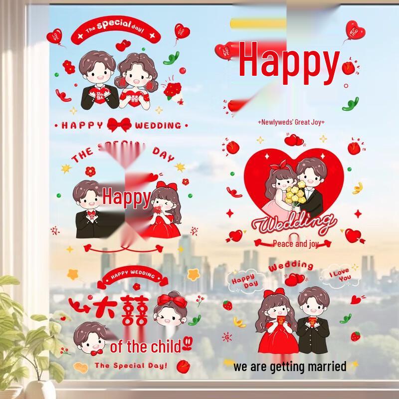 YIXI Wedding  Xi  Character Window Decal Set