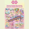 Made In Korea - Princess Catch! Teenieping Puzzle Sticker Book
