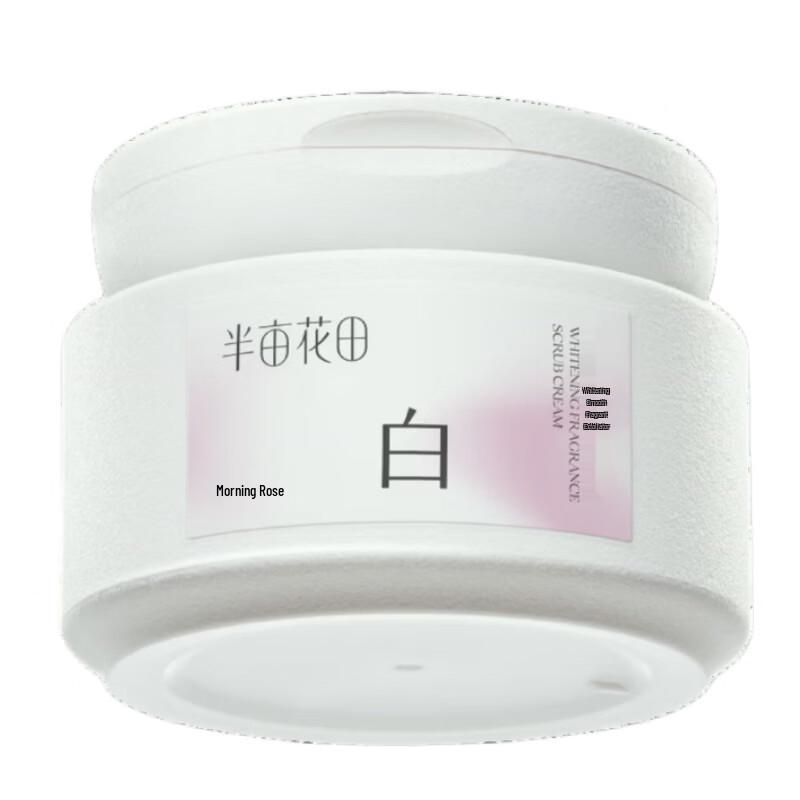 Little Dream Garden Whitening Exfoliating Body Scrub