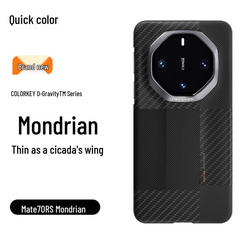 Huawei Mate70 RS Aramid Fiber Phone Case