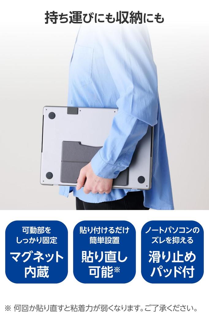 Elecom Bærbar PC-stativ for opptil tommer PCAWLTSLL01GY 15.6 PC-er, Sammenleggbart, Bærbart, Tynt, Lær, Selvklebende, Langt, Grått,