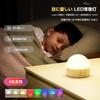 Hensam LED Bedside Lamp, Rechargeable Night Light, Nursing Light, Dimmable, Color-Changing, Memory Function, Warm White, RGB Color, Colorful,