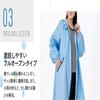 iMedia Raincoat, Rainwear, Rain Poncho, Light Blue, Unisex, Water-Repellent, Waterproof, Perfect for Cycling, Commuting, and School