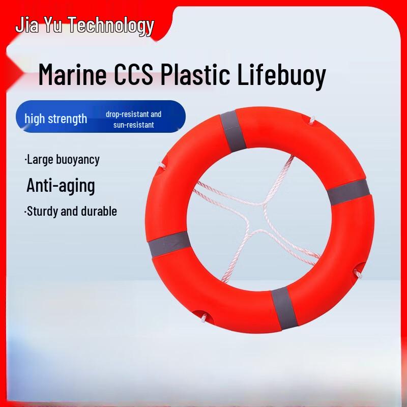 Portable Solid Foam Lifebuoy