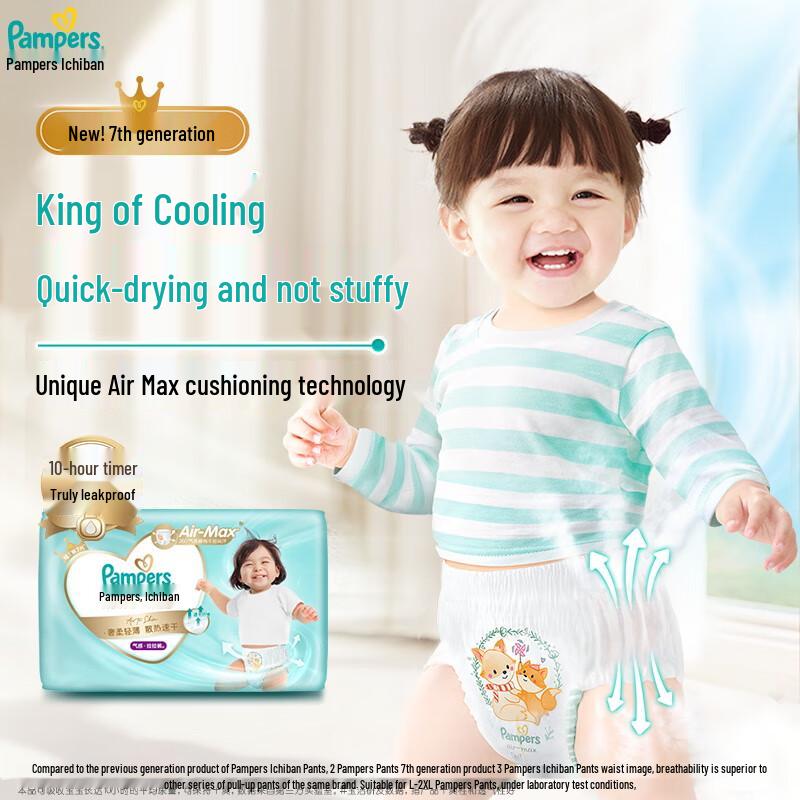 Pampers First Class Helper Cool & Dry Ultra-Thin Pull-Up Diapers
