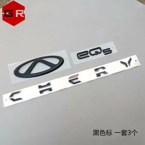 ABS Chrome Logo for Chery EQ5 CAC/CHERY/EQ5 Logo KK2